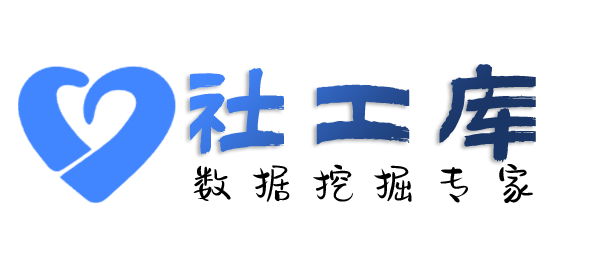 Hello World社工库顺成饭店开房记录